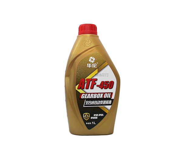自动波变速箱油ATF-450