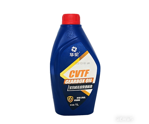 CVTF  全合成无级变速箱油