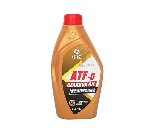 ATF-6  全合成自动变速箱油
